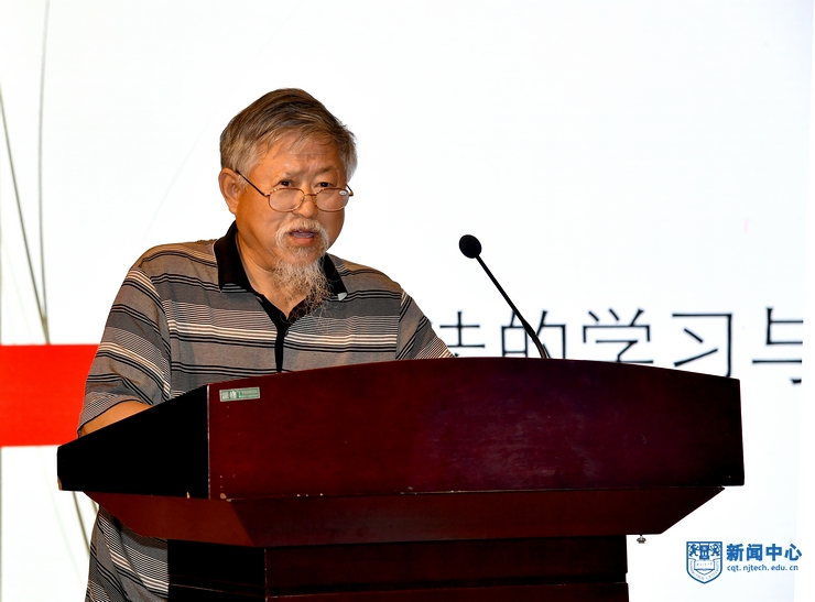 nEO_IMG_15书法名家报告会.jpg