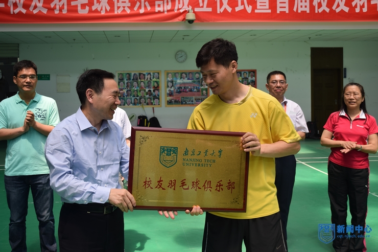 nEO_IMG_20校友羽毛球俱乐部成立仪式暨首届联谊赛.jpg