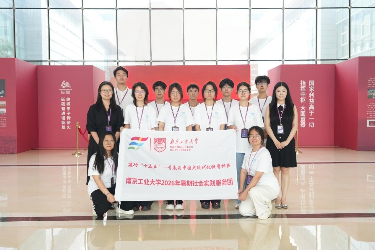 微信图片_20260808120220_31582_11.jpg 微信图片_20260808120220_31582_11.jpg