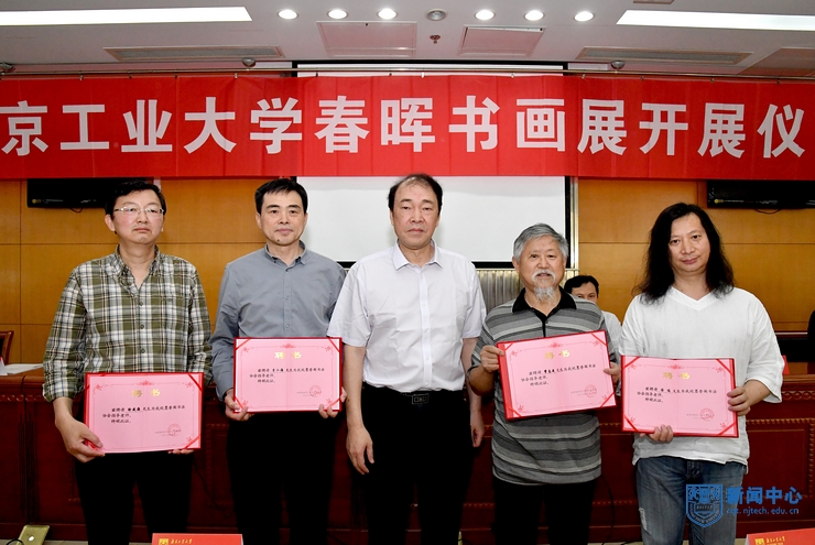 nEO_IMG_10春晖书画展及笔会.jpg