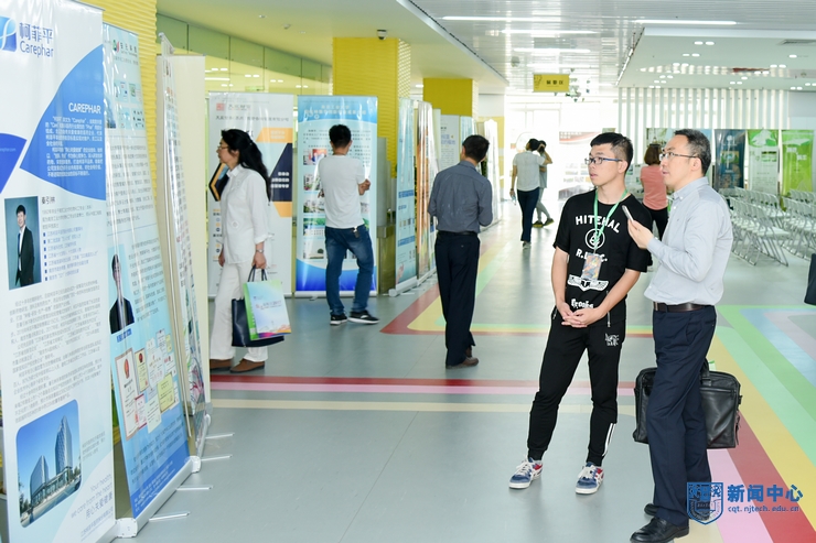 nEO_IMG_7校友企业创新创业成果展暨南工产业园助创基金签约仪式.jpg