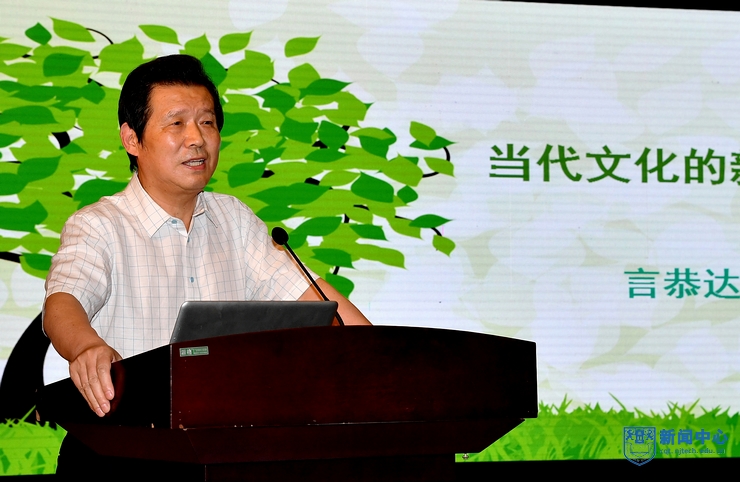 nEO_IMG_13书法名家报告会.jpg